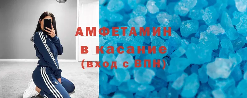 Amphetamine VHQ  Курск 