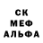 Первитин кристалл Pirozok Kot