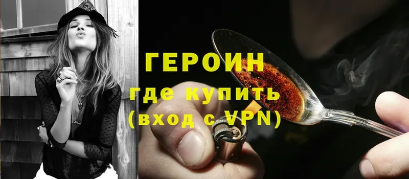 KRAKEN зеркало  Курск  ГЕРОИН Heroin  купить наркоту 